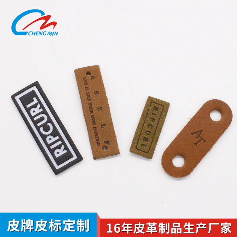 装饰小皮标