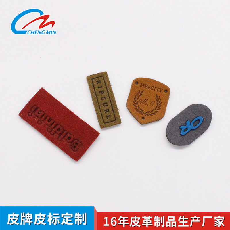装饰小皮标