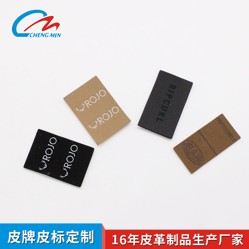 装饰小皮标