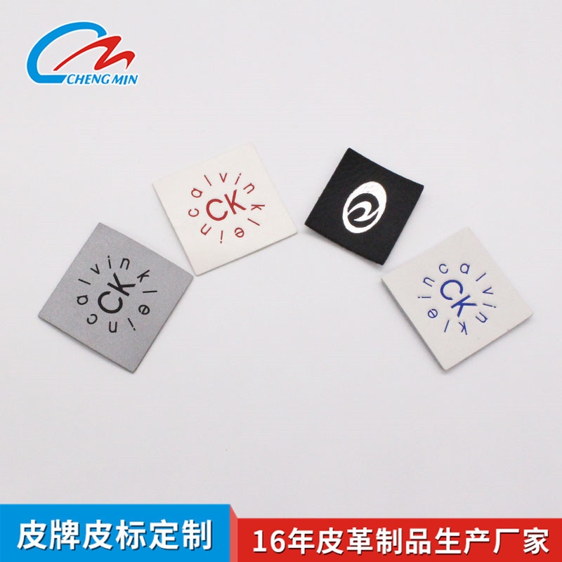 装饰小皮标