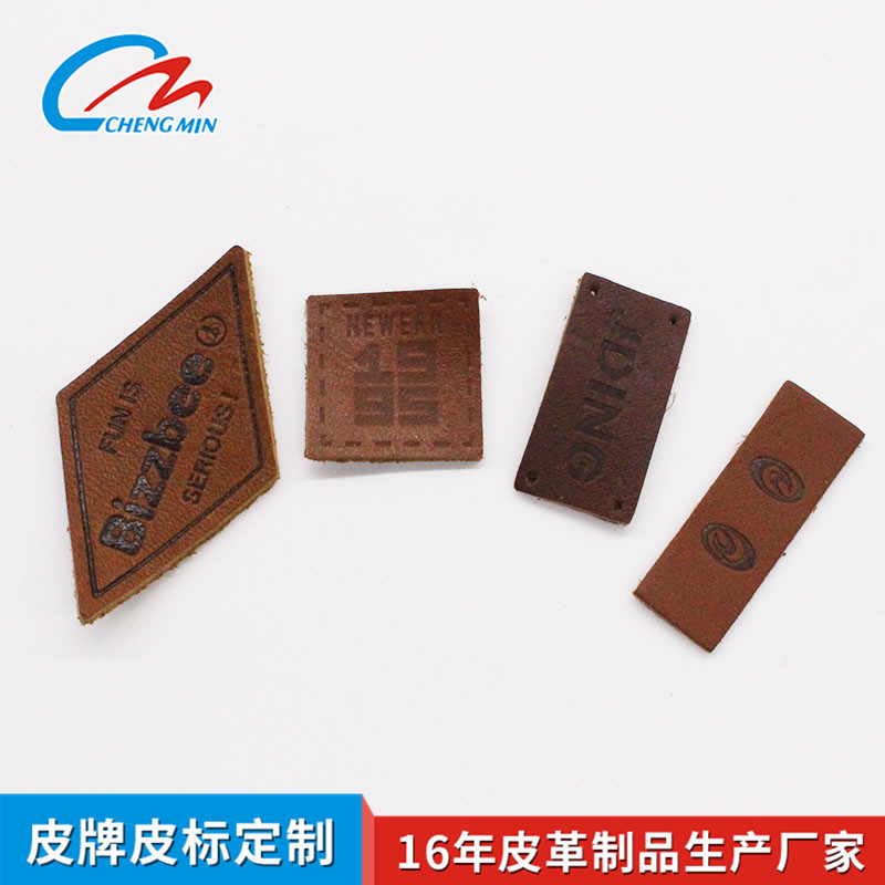 装饰小皮标