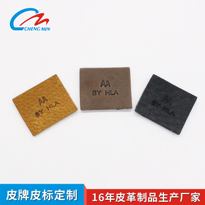 装饰小皮标