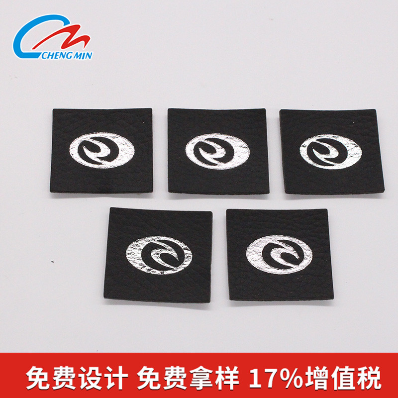 仿皮皮标