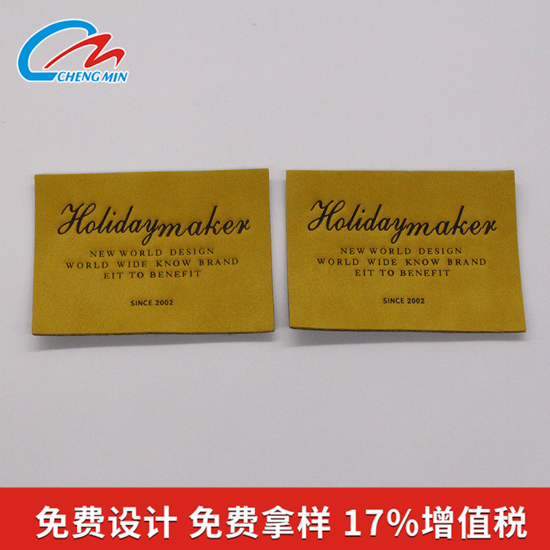 仿皮皮标