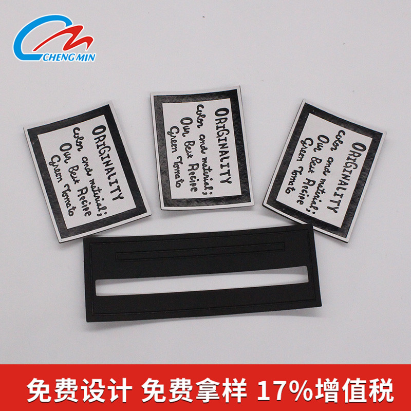 仿皮皮标