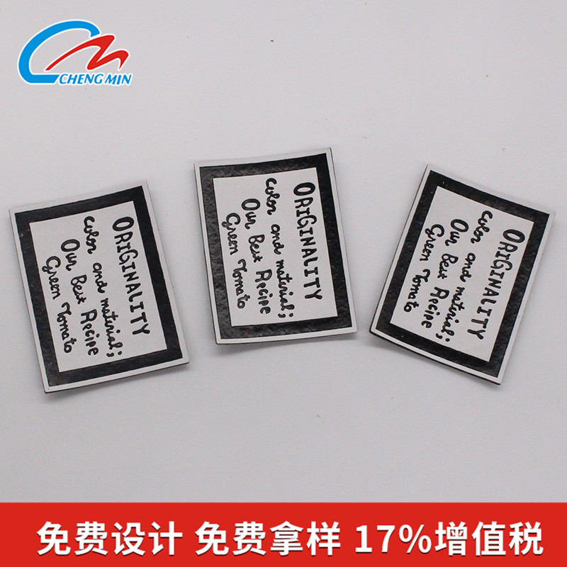 仿皮皮标