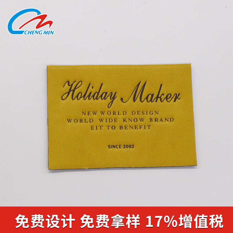 仿皮皮标