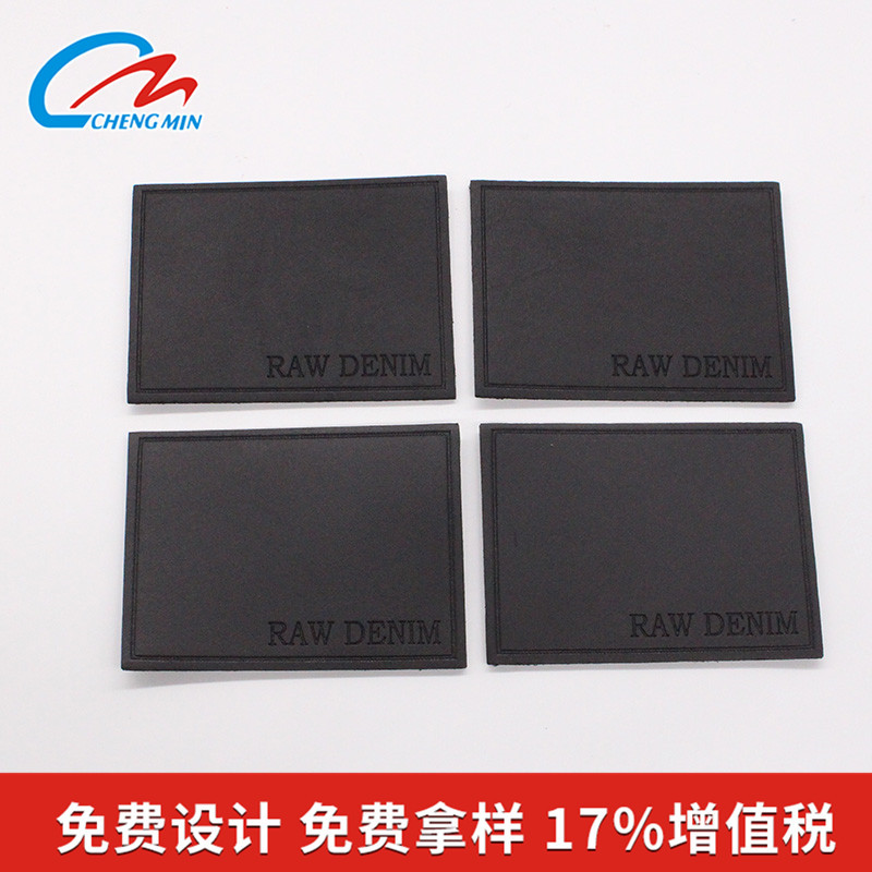 仿皮皮标