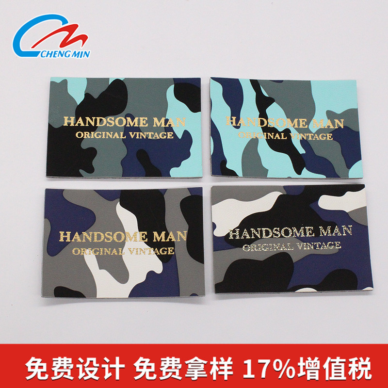 仿皮皮标