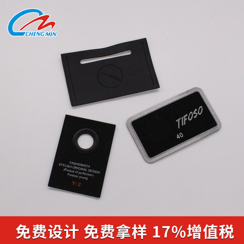 仿皮皮标