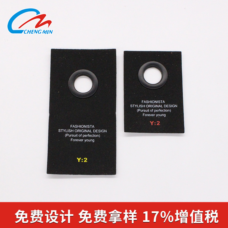 超纤皮标