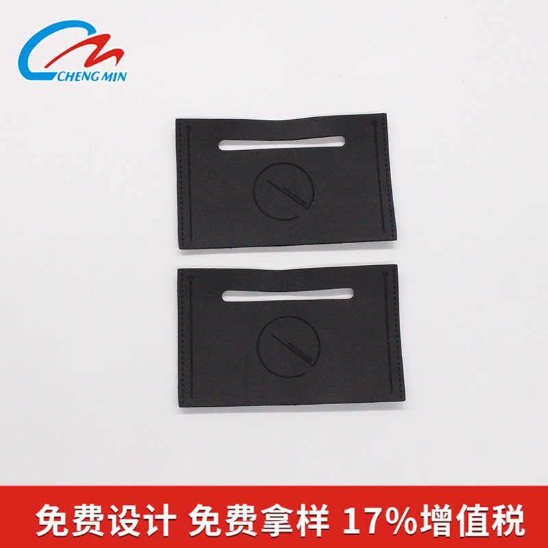 仿皮皮标