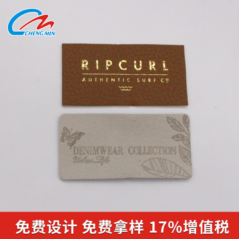 仿皮皮标