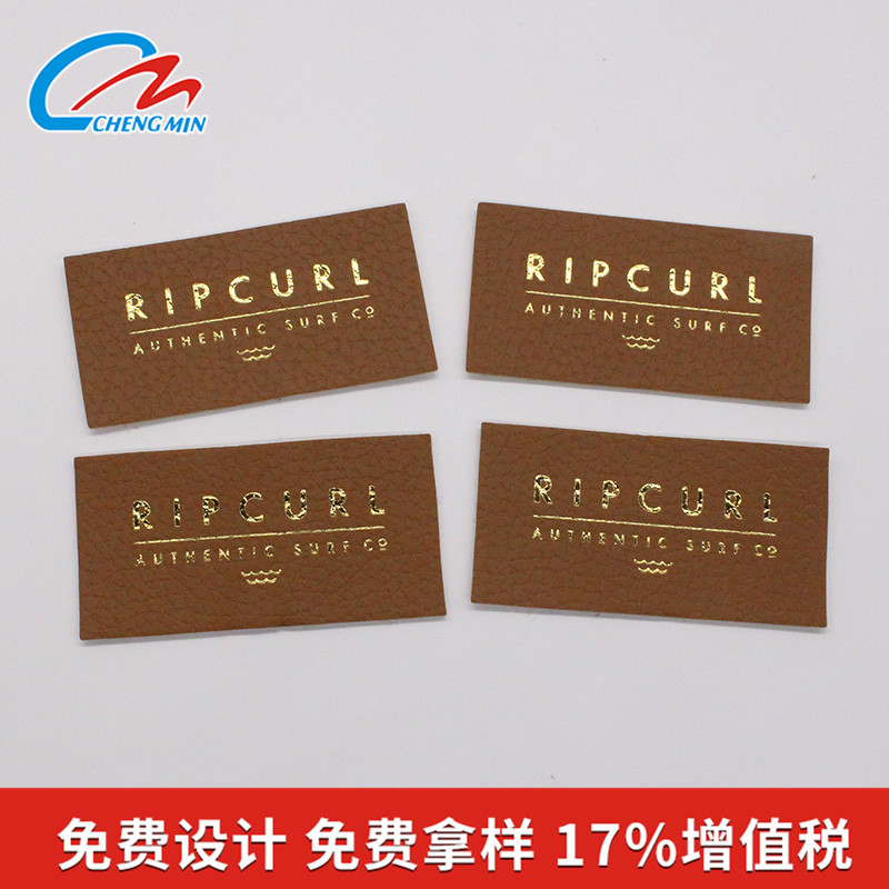 仿皮皮标