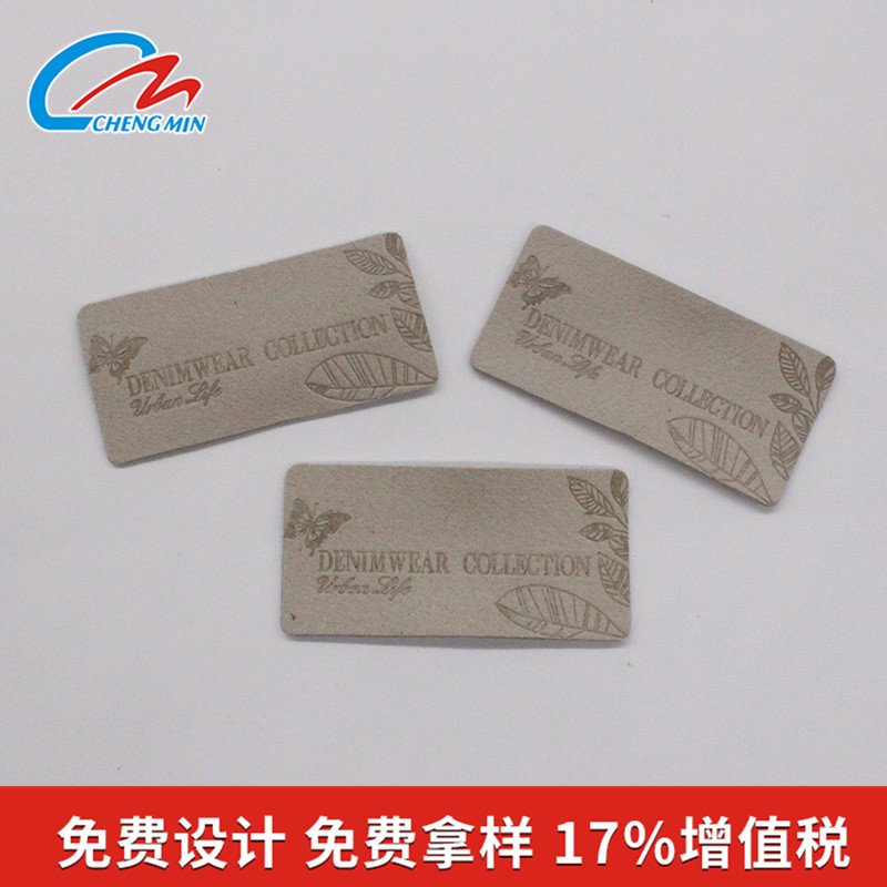仿皮皮标