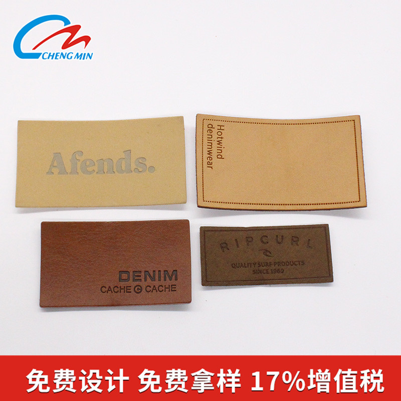 仿皮皮标