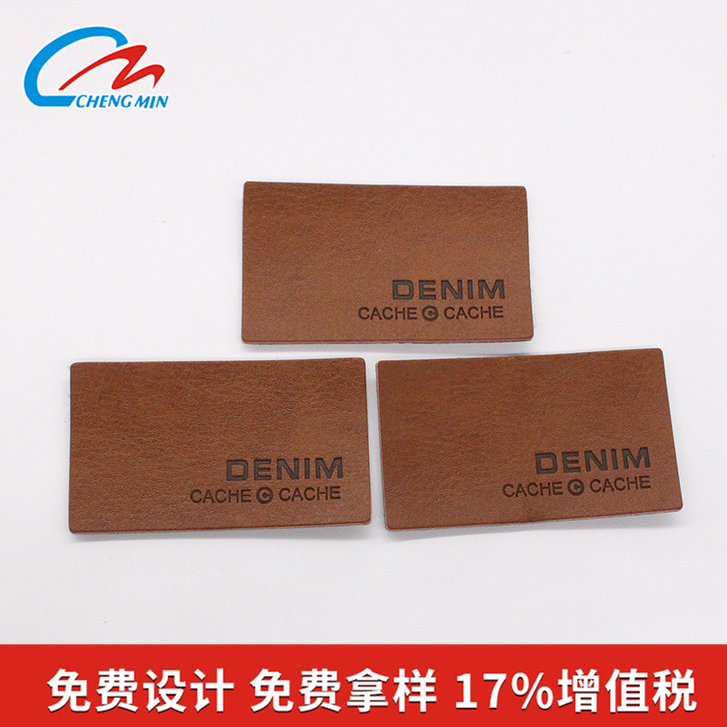 仿皮皮标