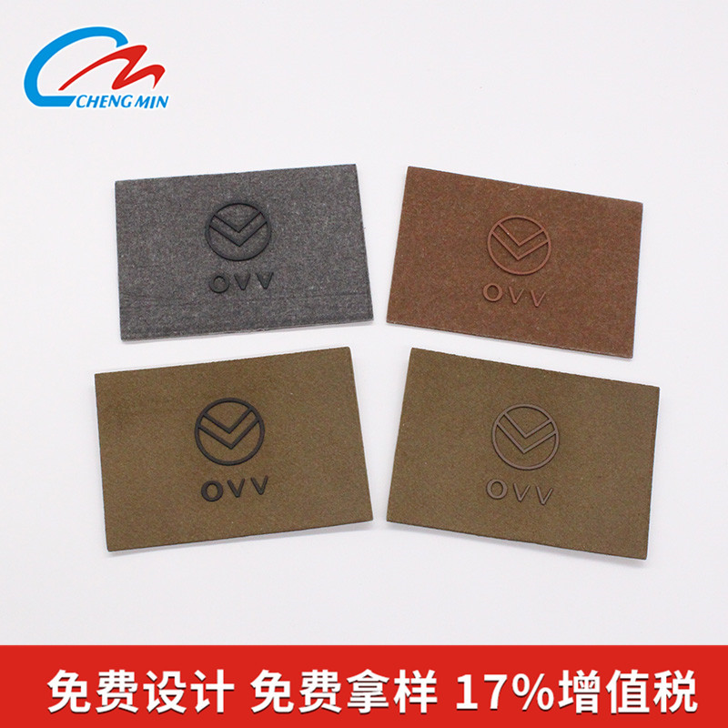 仿皮皮标