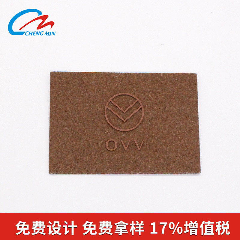 仿皮皮标