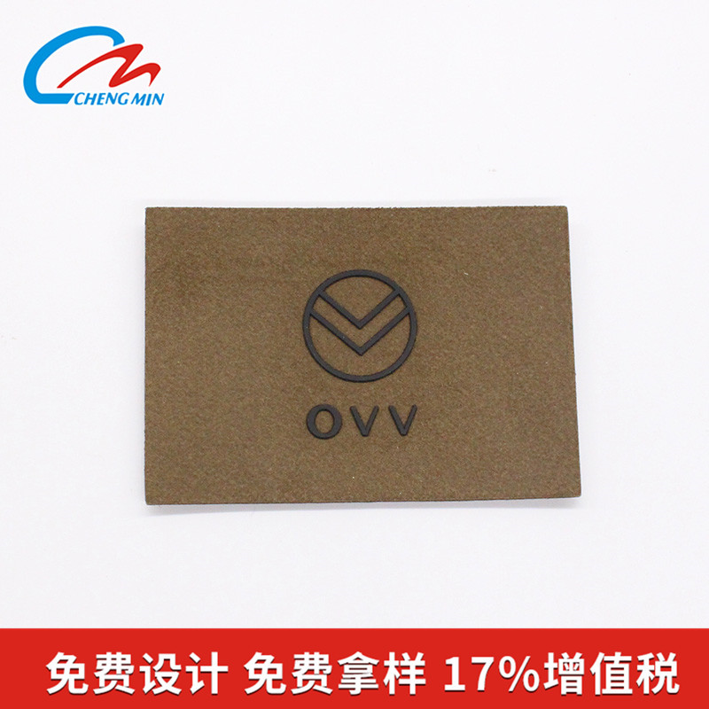 仿皮皮标