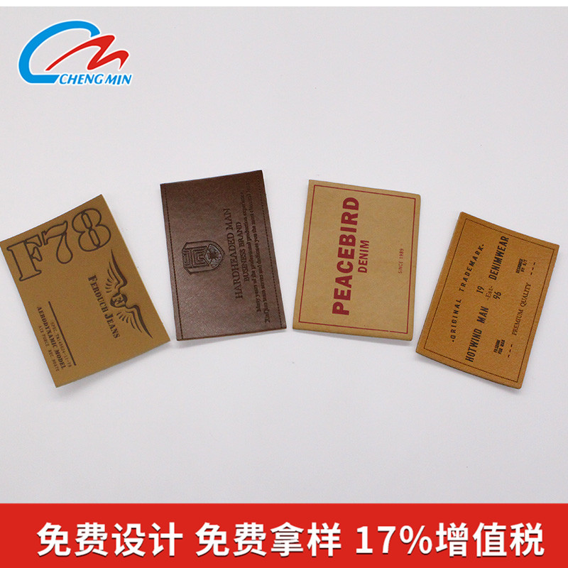 仿皮皮标