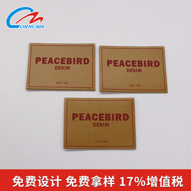 仿皮皮标