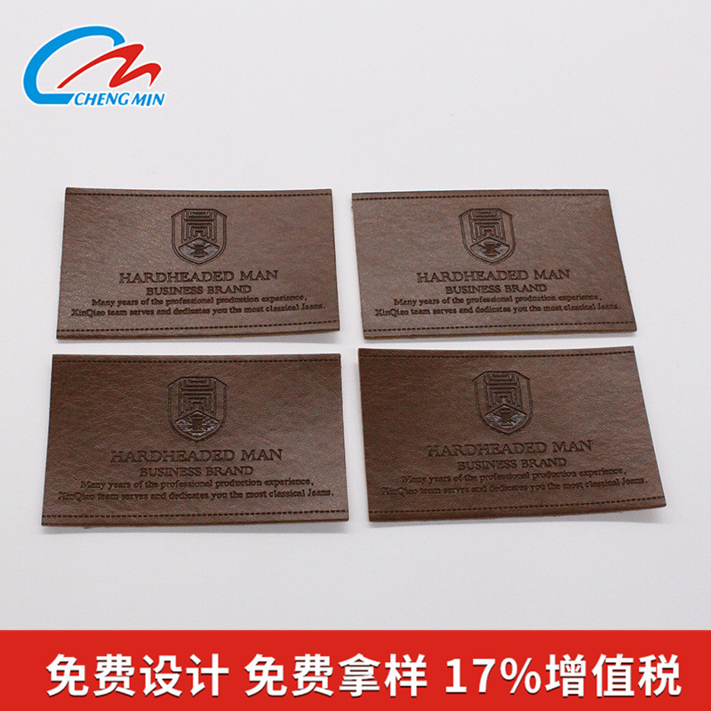 仿皮皮标
