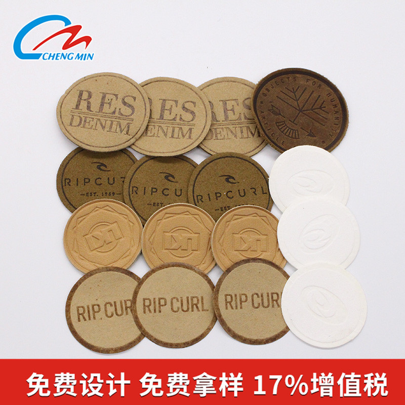 仿皮皮标
