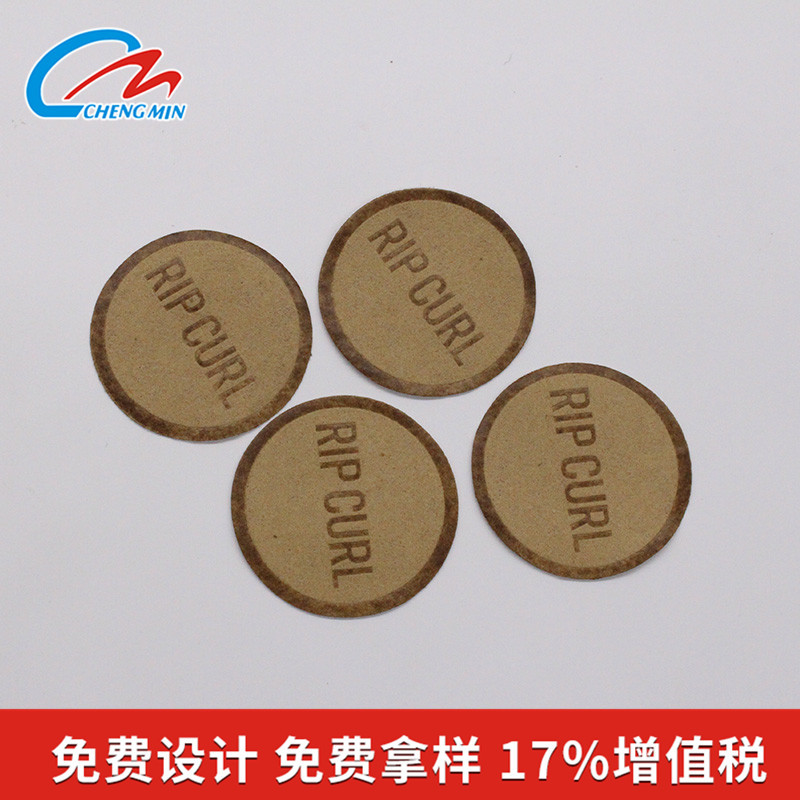 超纤皮标