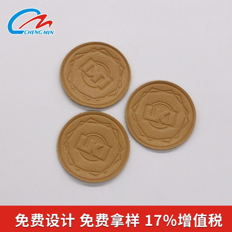超纤皮标