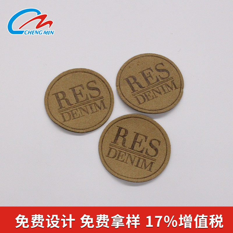超纤皮标