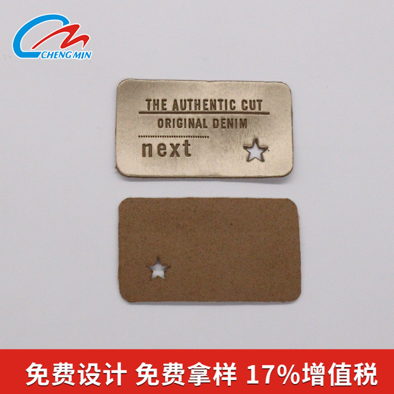 仿皮皮标