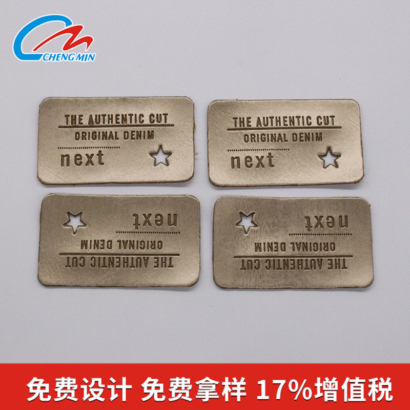 仿皮皮标