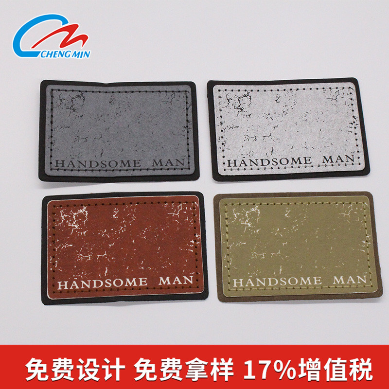 牛皮纸皮牌