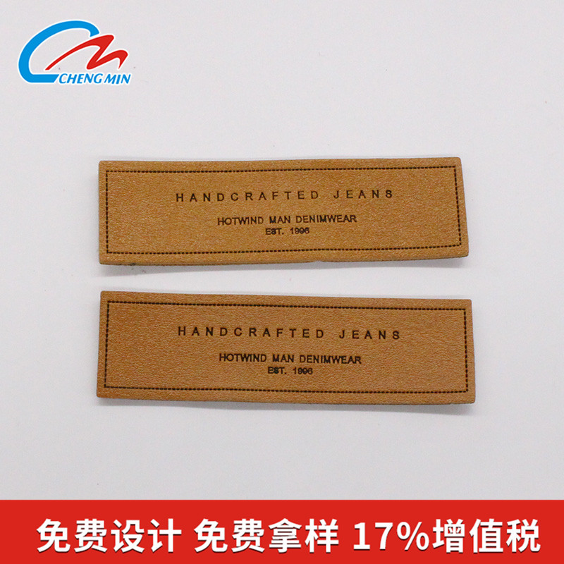 仿皮皮标