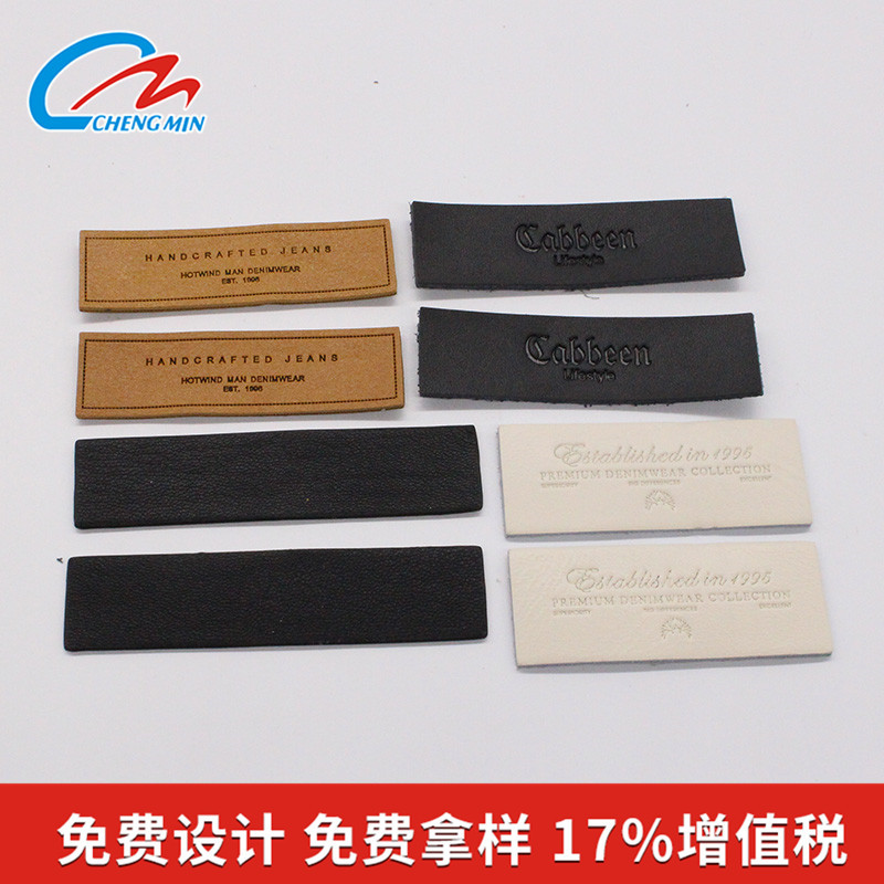 仿皮皮标