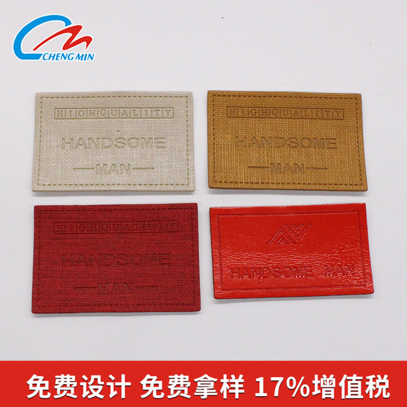 仿皮皮标