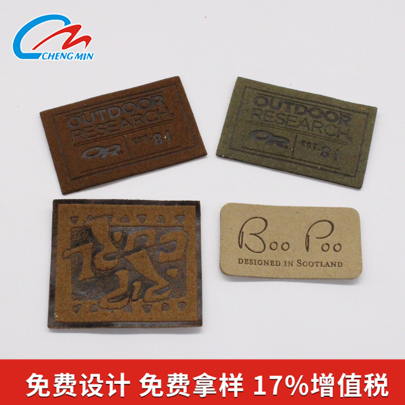 仿皮皮标