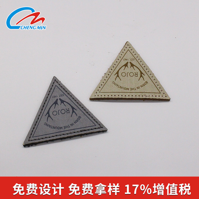 仿皮皮标