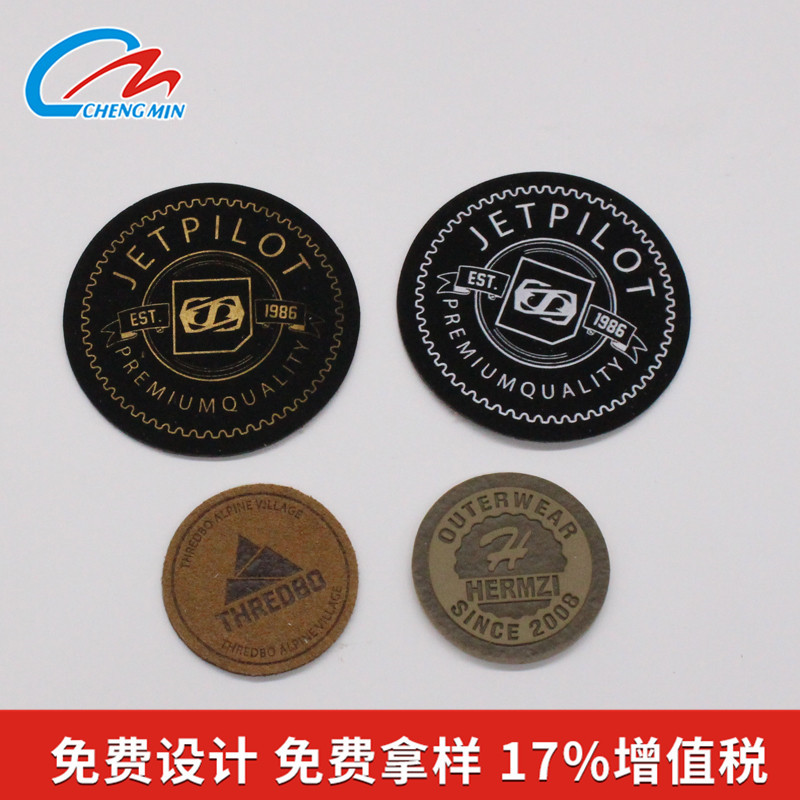 仿皮皮标