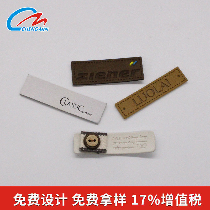 仿皮皮标