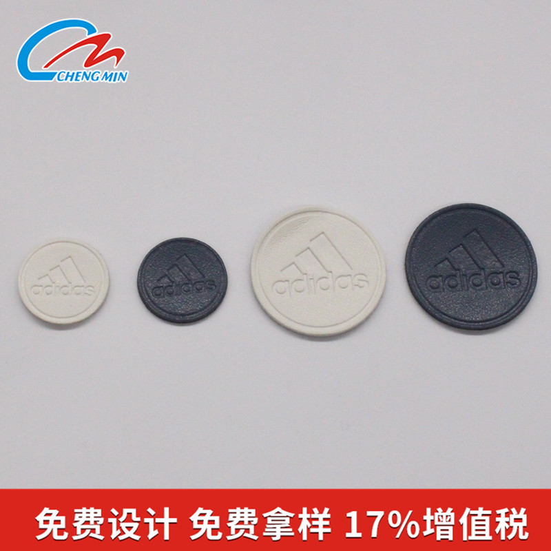 仿皮皮标
