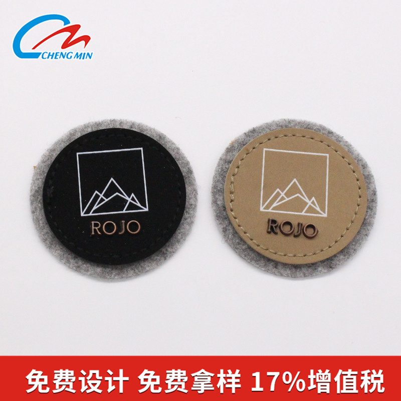 仿皮皮标