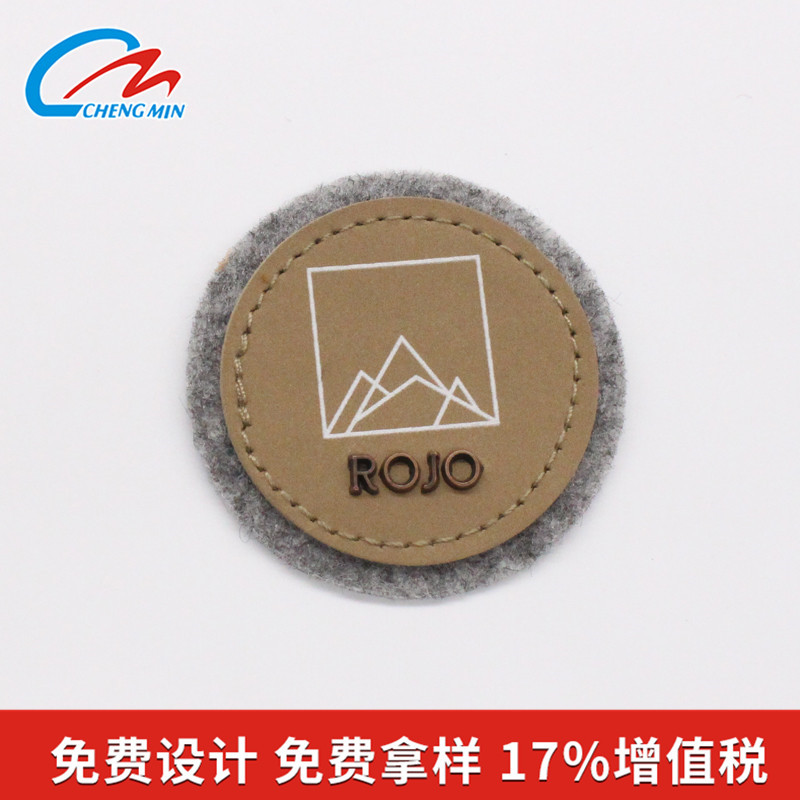 仿皮皮标