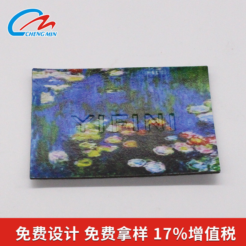 仿皮皮标