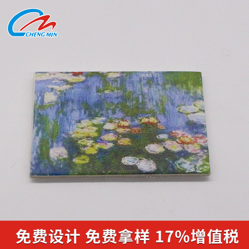 仿皮皮标