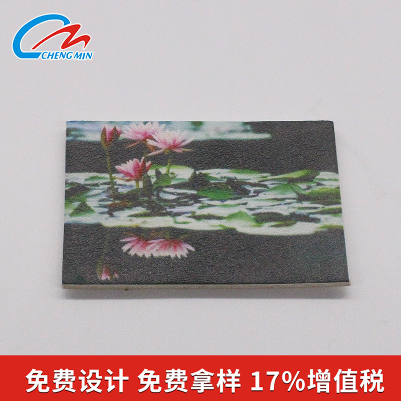 仿皮皮标