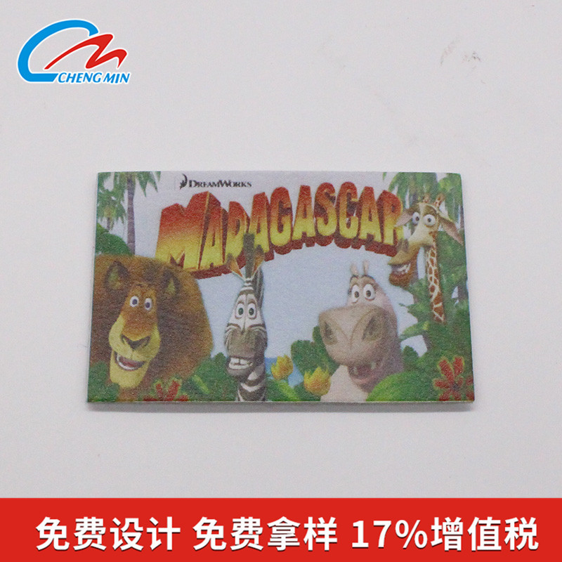 仿皮皮标
