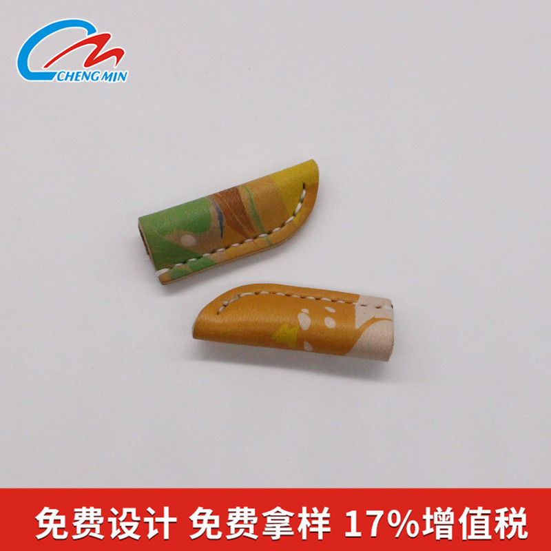 广告皮革小礼品
