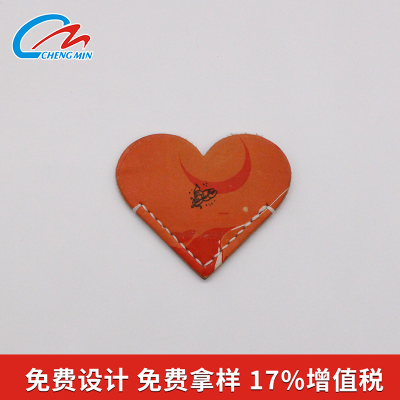 广告皮革小礼品